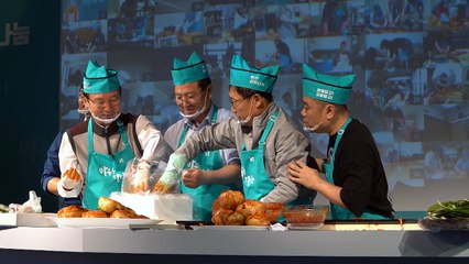 [기업] KT, 비대면 김장나눔 행사 / YTN