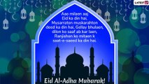 Eid al-Adha Mubarak 2019 Shayari in Urdu and Hindi: Bakrid Images, Poetry, Greetings and Status