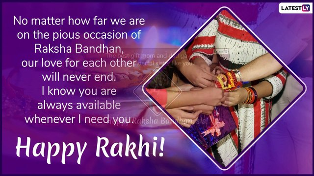 Raksha Bandhan 2019 Greetings: Happy Rakhi Quotes, WhatsApp Stickers And Messages to Share