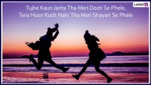Friendship Day 2019 Wishes: Dosti Shayari in Hindi and Urdu To Share with BFFs