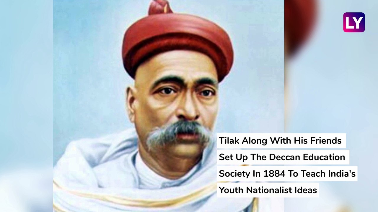 Bal Gangadhar Tilak 99th Death Anniversary: Know More About The Revolutionary ‘Swaraj Leader