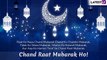 Chand Raat Mubarak 2019 Greetings: Urdu Eid al-Fitr Advance Wishes & WhatsApp Stickers & Images