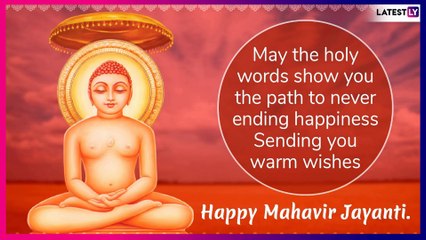 Mahavir Jayanti 2019 Wishes: Image Greetings and Facebook Quotes to Share on Mahavir Janma Kalyanak