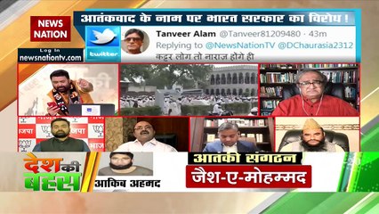 Desh Ki Bahas : Madarsa gives better education than english school