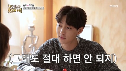 “19금 영화에 진짜 나갈 거야?” 질투 폭발한 현우