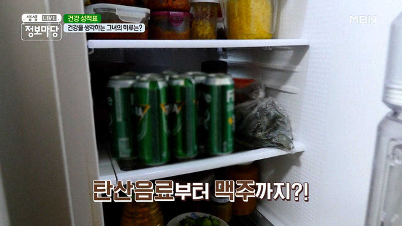 퇴근 후에 마시는 맥주가 진리죠..★
