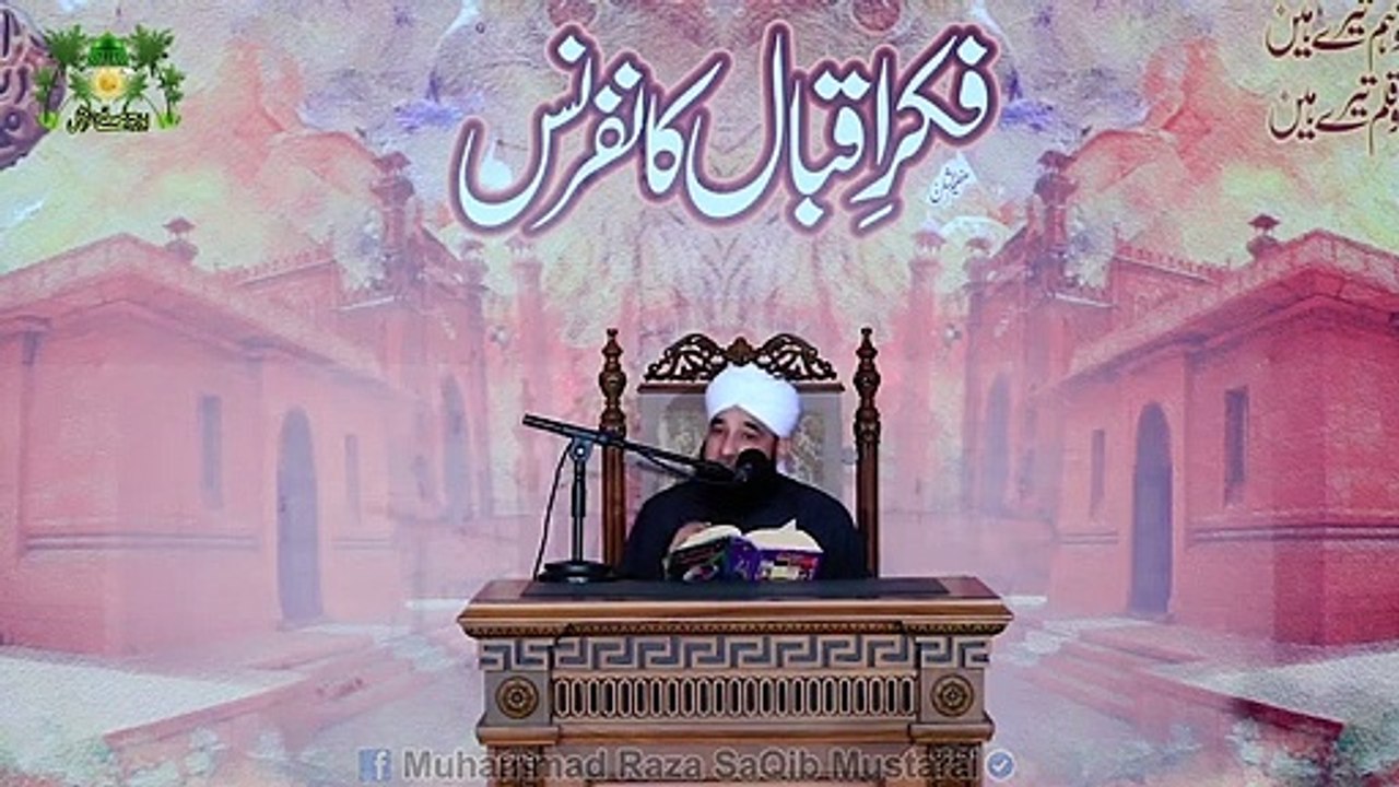 Emotional_Clip__By_Muhammad_Raza_SaQib_Mustafai