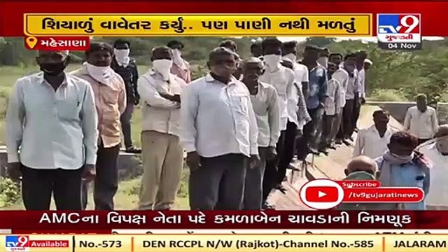 Dry canals have left Mehsana farmers in the lurch_ TV9News