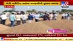 Groundnut procurement prices reduced following heavy inflow in Rajkot's Bedi market yard_ TV9News