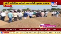 Groundnut procurement prices reduced following heavy inflow in Rajkot's Bedi market yard_ TV9News