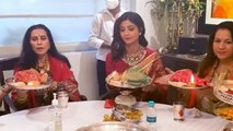 Karwa Chauth की पूजा करते हुए Shilpa Shetty का Video हुआ Viral । Boldsky