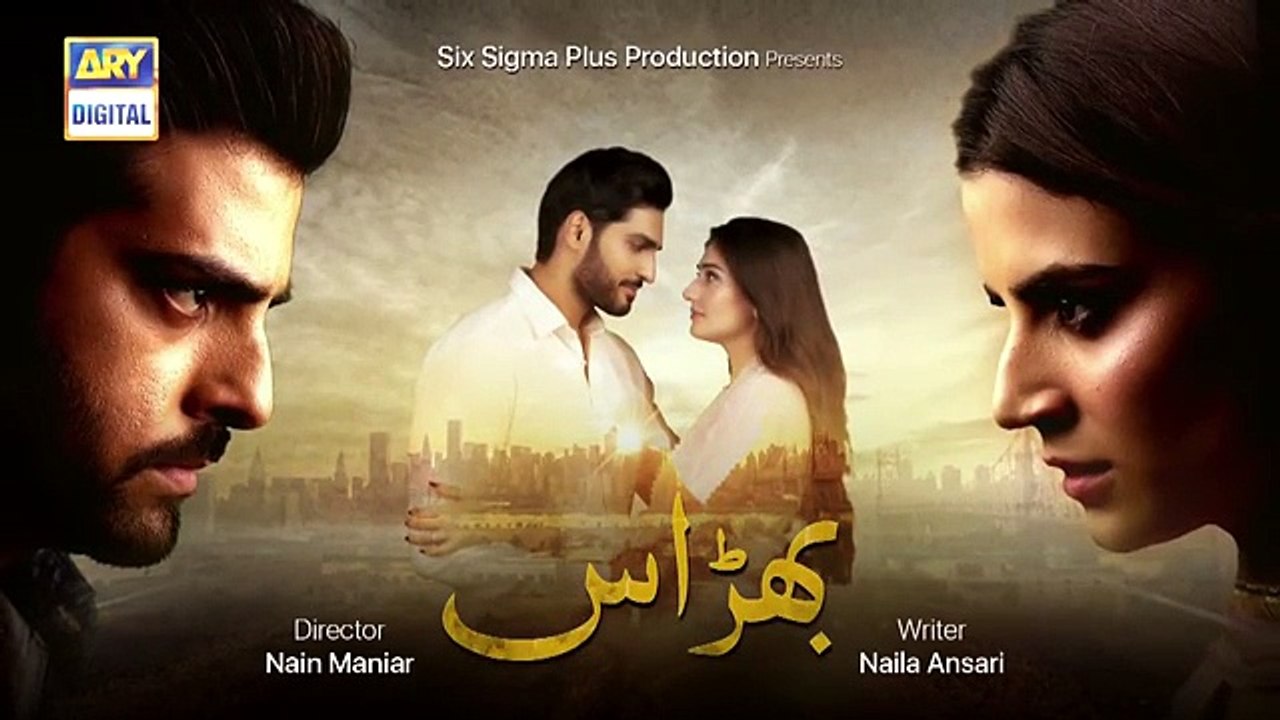 Bharaas_Episode_19_-_Teaser_-_ARY_Digital_Drama(360p)
