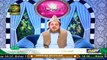 Quran Aur Sahib-e-Quran | Rabi ul Awwal 2020 | 4th November 2020 | ARY Qtv