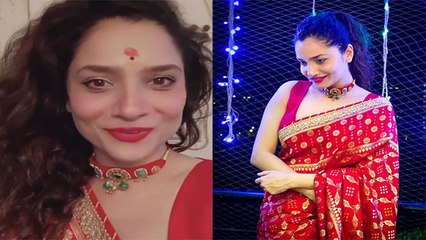 Ankita Lokhande ने कुंवारी होकर भी मनाया Karwa Chauth । Share किया Video । Boldsky