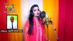 Bondhu Jodi Hoito Nodir Jol- Jui Sorkar।বন্ধু যদি হইতো নদীর জল-জুই সরকার।New Baul Song 2018 - YouTube