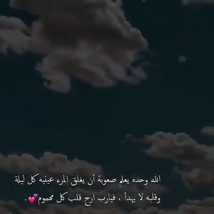 يعلم ما في قلبك - اجمل حالات واتس اب قران كريم بصوت جميل جدا(480P)_1