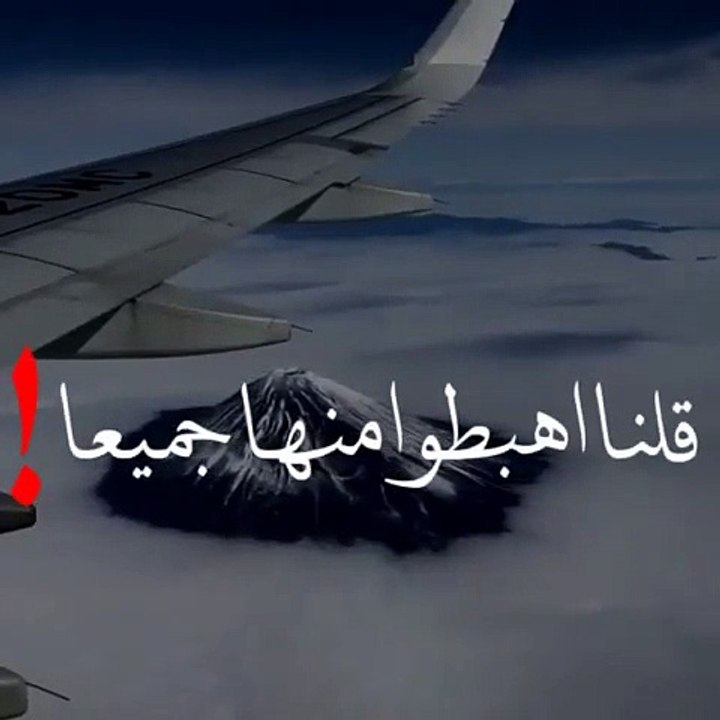 يالله على الصوت - اجمل حالات واتس اب قران كريم...