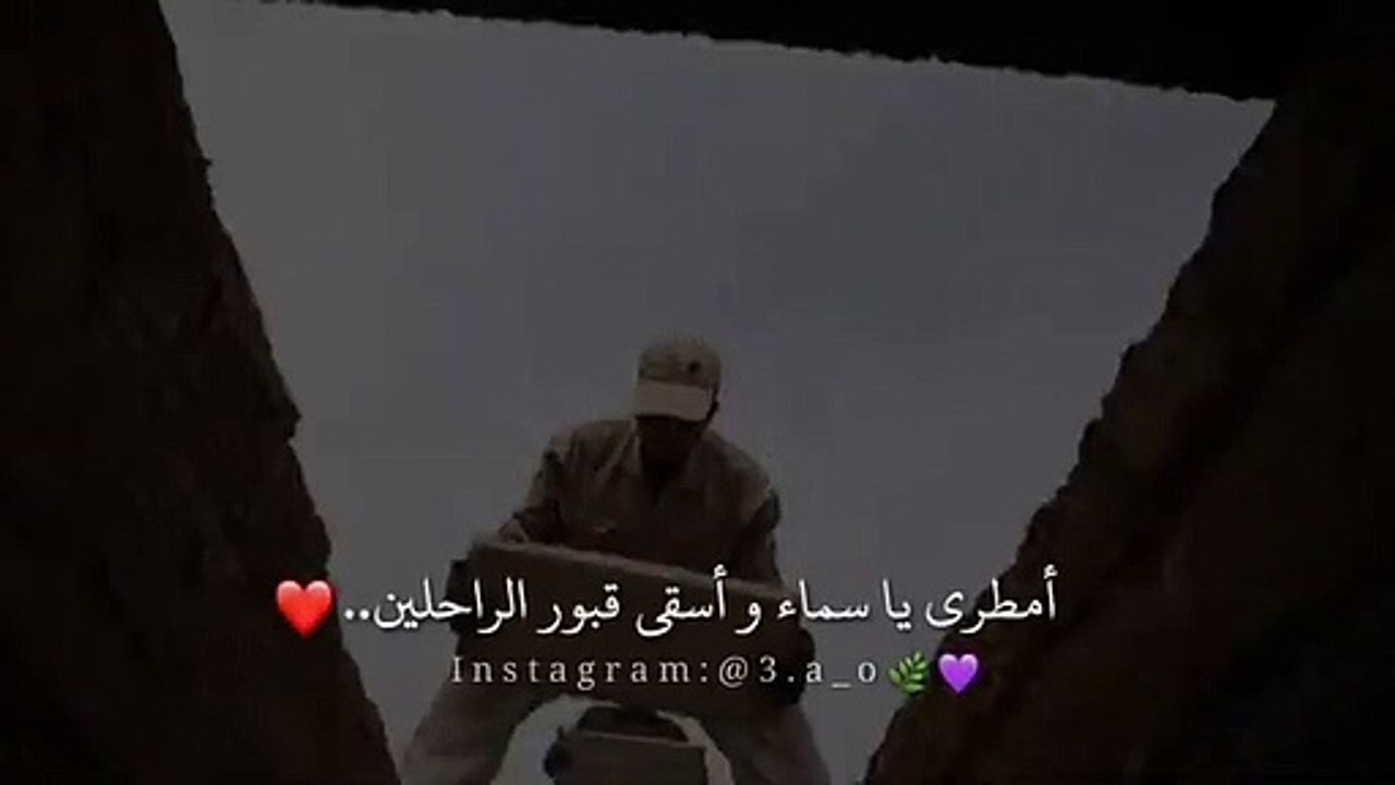 موتانا - اجمل حالات واتس اب قران كريم بصوت جميل جدا(360P)_1