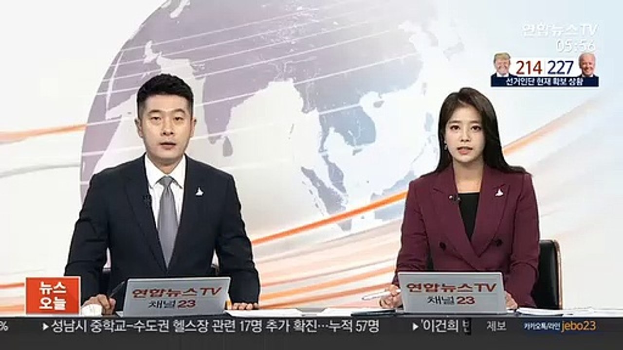 '전남편 살해' 고유정 오늘 대법원 선고