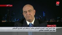 عماد الدين أديب: ترامب لا يعترف بالهزيمة حتى لو انهزم وعلينا الاستعداد لمرحلة بايدن في حالة فوزه