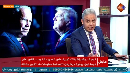 لماذا يحتكر حزبان فقط حكم الولايات المتحدة؟