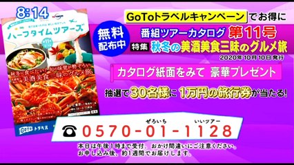 #8【プレミアム日本TV】女子高生5人が動画再生数で競う【2020年】