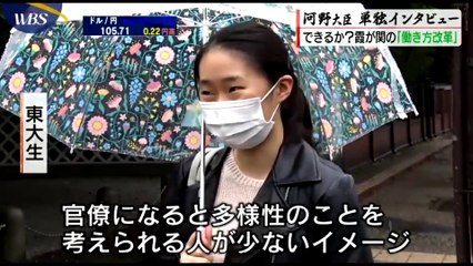 #9【プレミアム日本TV】日本やアメリカのニュース【2020年】