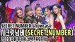 [TOP영상] SECRET NUMBER(시크릿넘버), 2020 슈퍼 루키의 컴백, 포토타임(201104 SECRET NUMBER showcase)