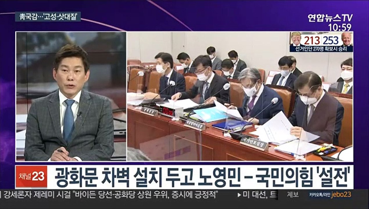 [뉴스포커스] 靑국감…'민주 공천'·'추미애-윤석열 갈등' 충돌