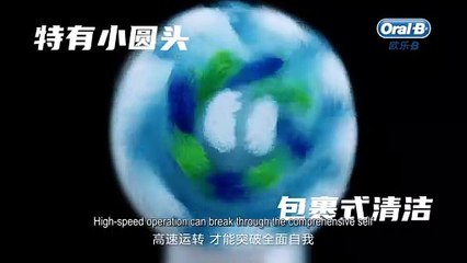 201105 [ENG][BRAND] Lay Zhang Oral-B’s the new brand ambassador | 张艺兴欧乐B全新品牌代言人
