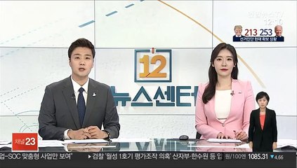 "철책 넘는 영상에도 출동 지연"…軍, 검열단 파견