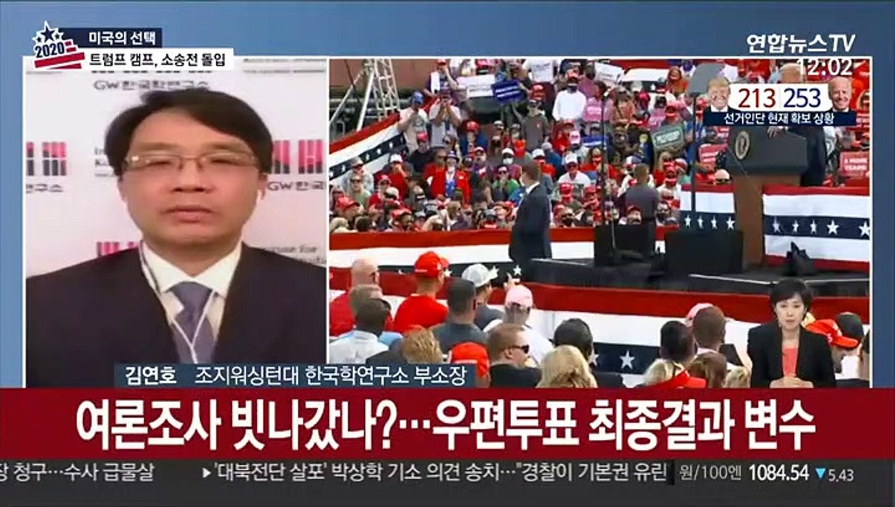바이든, 270명 확보 눈앞…트럼프, 소송전 시작