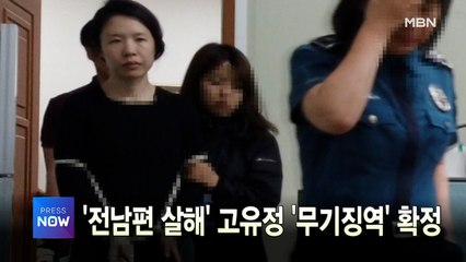 [MBN 프레스룸] 이 시각 가장 핫한 뉴스, 프레스나우