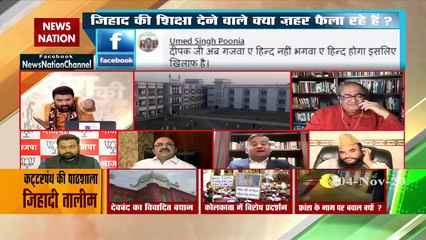 क्‍या कांग्रेस के राशिद मसूद तय करेंगे कि इमैनुएल मैक्रों क्‍या करेंगे और क्‍या नहीं : गुरु प्रकाश