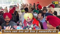 ਨਵਜੋਤ ਸਿੱਧੂ ਨੇ ਨਰਿੰਦਰ ਮੋਦੀ ਨੂੰ ਲਾਏ ਰਗੜੇ Navjot Sidhu tals on Narendra Modi in Delhi