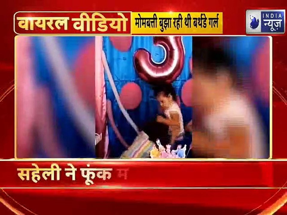 India News Top 05 Viral News Videos | Today News Headlines  | Most Amazing Viral Videos