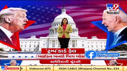 US Election 2020 Result_Villagers in Tamil Nadu's Thulasenthirapuram pray for Kamala Harris' victory