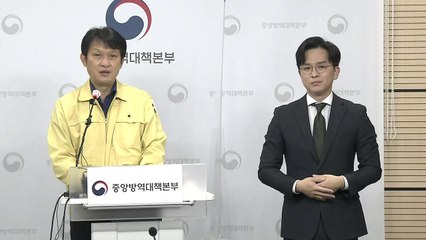 중앙방역대책본부 브리핑 (11월 5일) / YTN