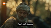 مسلسل قيامة عثمان الموسم الثاني الحلقة 32 القسم الثاني