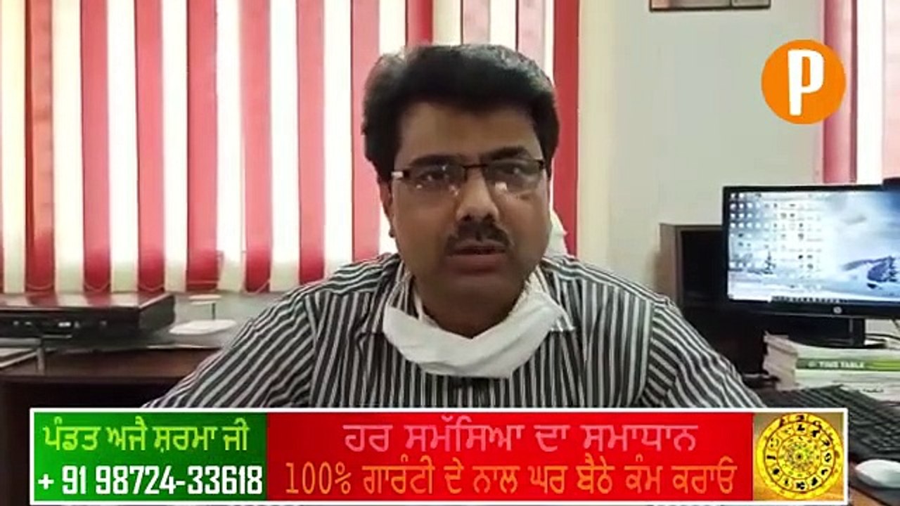 Indian Railway Big Statement On Trains Restart in Punjab - Watch Video