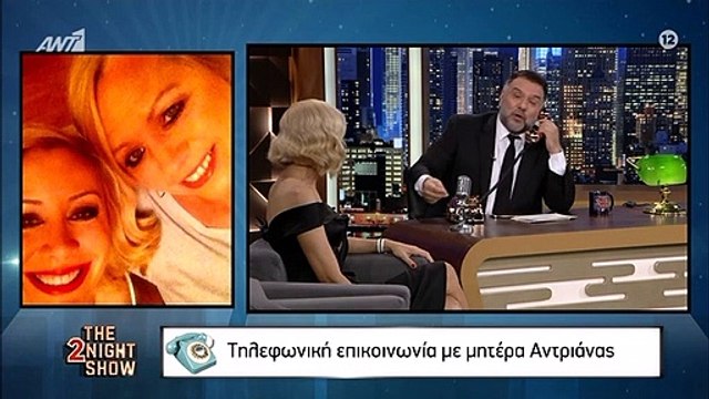 Παρασκευοπούλου: «Άφωνη» στον αέρα της εκπομπής του Αρναούτογλου - Τι συνέβη;