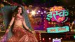 Namak Ishq ka Promo: Shruti Sharma's New Show After Gathbandhan Check Out | FilmiBeat