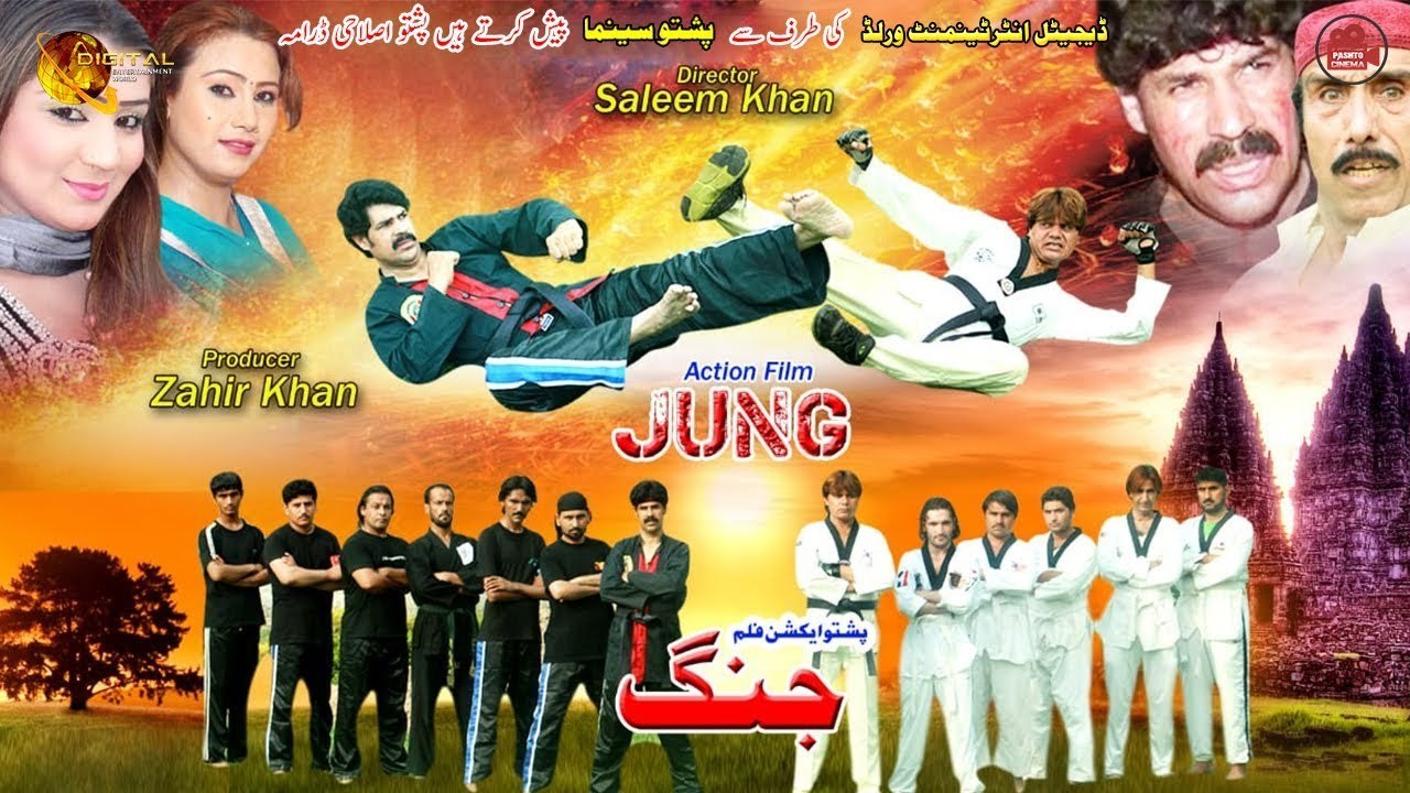 Jung | Pashto New Telefilm | Full HD Video |  Spice Media - Lifestyle
