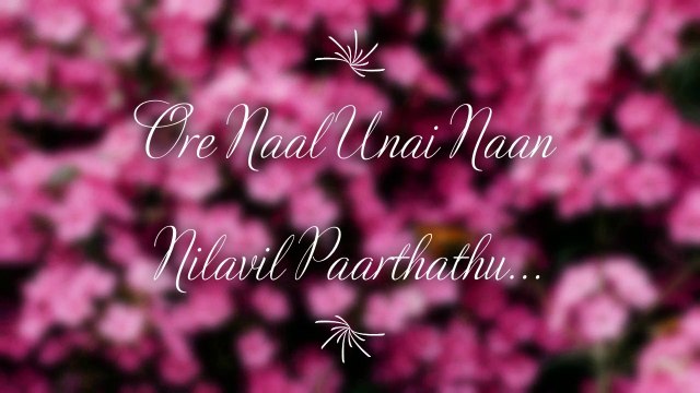 Ore Naal Unai Naan - Evergreen Melody | Tamil Movie Song | A Tribute To SPB | Hits Of Ilayaraja