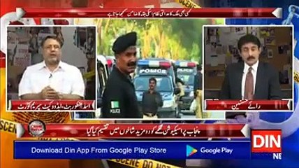 Lacuna in our administration of criminal justice system in our country, highlighted by MR. NAFEER