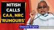 Nitish Kumar calls NRC, CAA 'rumours', diverges from BJP | Oneindia News