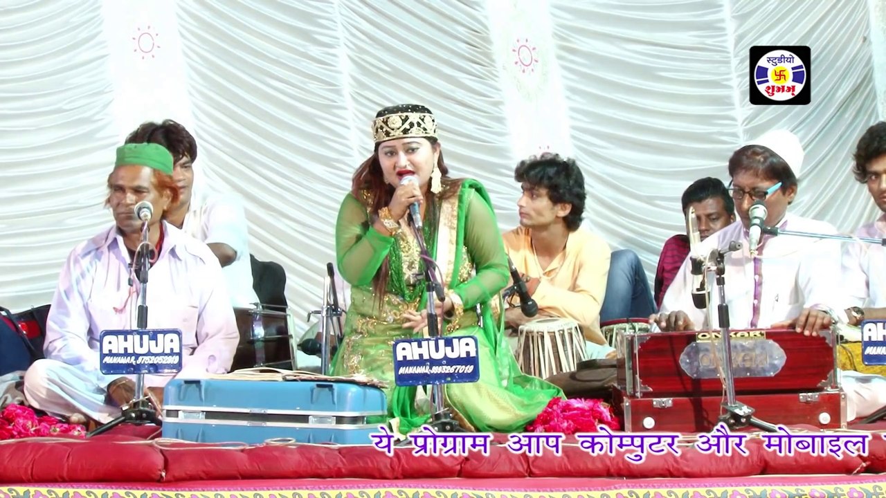 Juba Par Darudo Salam Aagaya #qawwali || Ujala Parvin || जुबापर दरूदो सलाम आया || Qawwali  Indor Bhruch