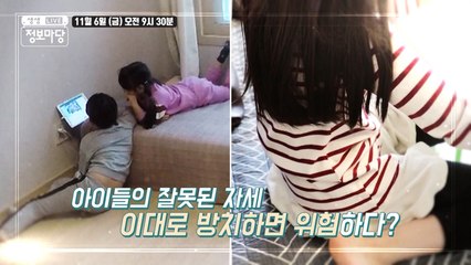 생생 정보마당 [752회] - 설레는 금요일