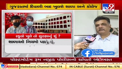 Schools, colleges in Gujarat likely to reopen after Diwali