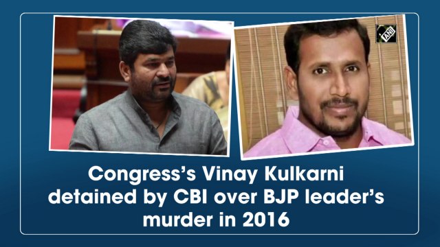 Congress’s Vinay Kulkarni detained by CBI over BJP leader’s murder in 2016